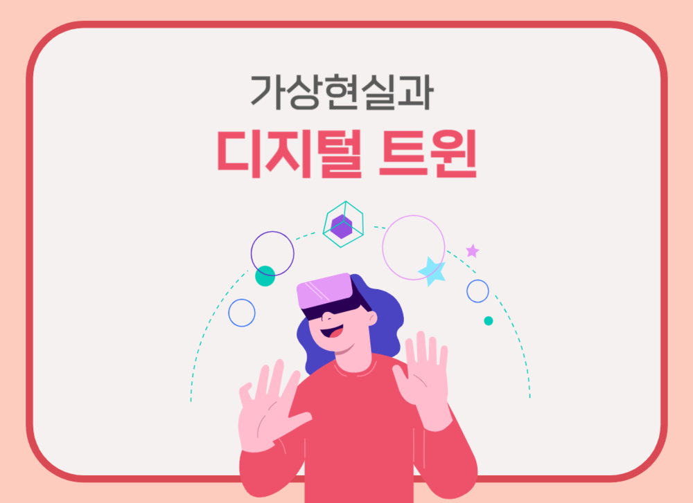 과정 이미지